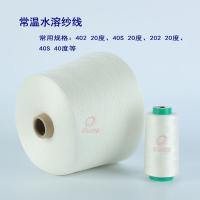 日本进口水溶纱、水溶线402 20度现货批发供应